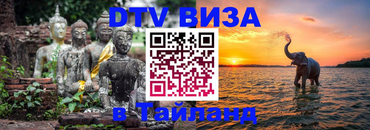 Оформление DTV визы под ключ: стоимость и тарифы, только загранпаспорт - Ватикан 